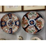 TWO VICTORIAN IMARI DISHES