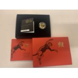 A THE ROYAL MINT 2016 LUNAR YEAR OF THE MONKEY TENTH OUNCE £10 GOLD COIN WITH CERTIFICATE OF