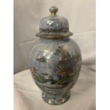 A LARGE A.G HARLEY JONES WILTON WARE LUSTRE GINGER JAR APPROXIMATELY 38CM TALL