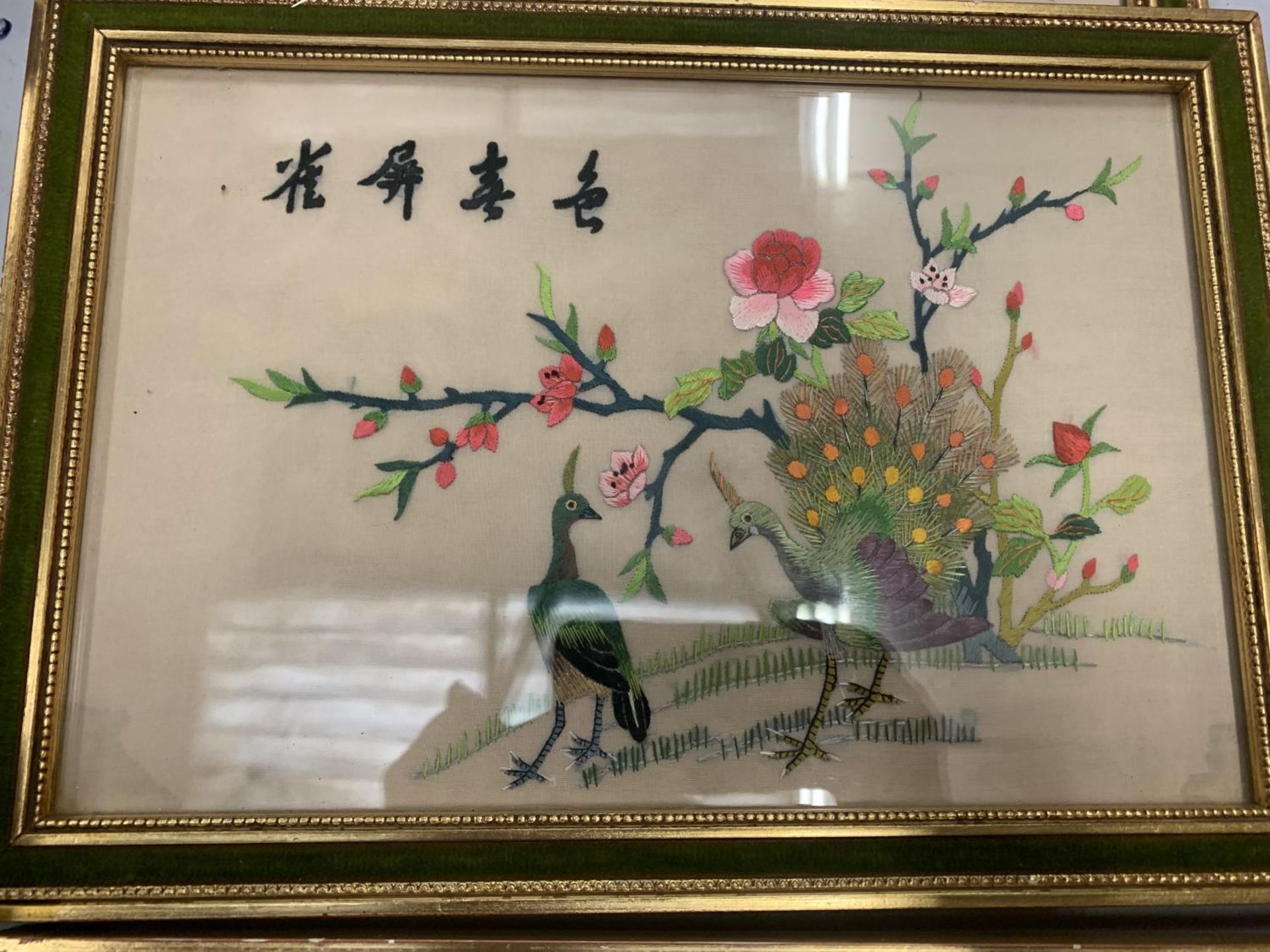 FOUR FRAMED SILK EMBROIDERED ORIENTAL STYLE PICTURES OF BIRDS - Image 3 of 5