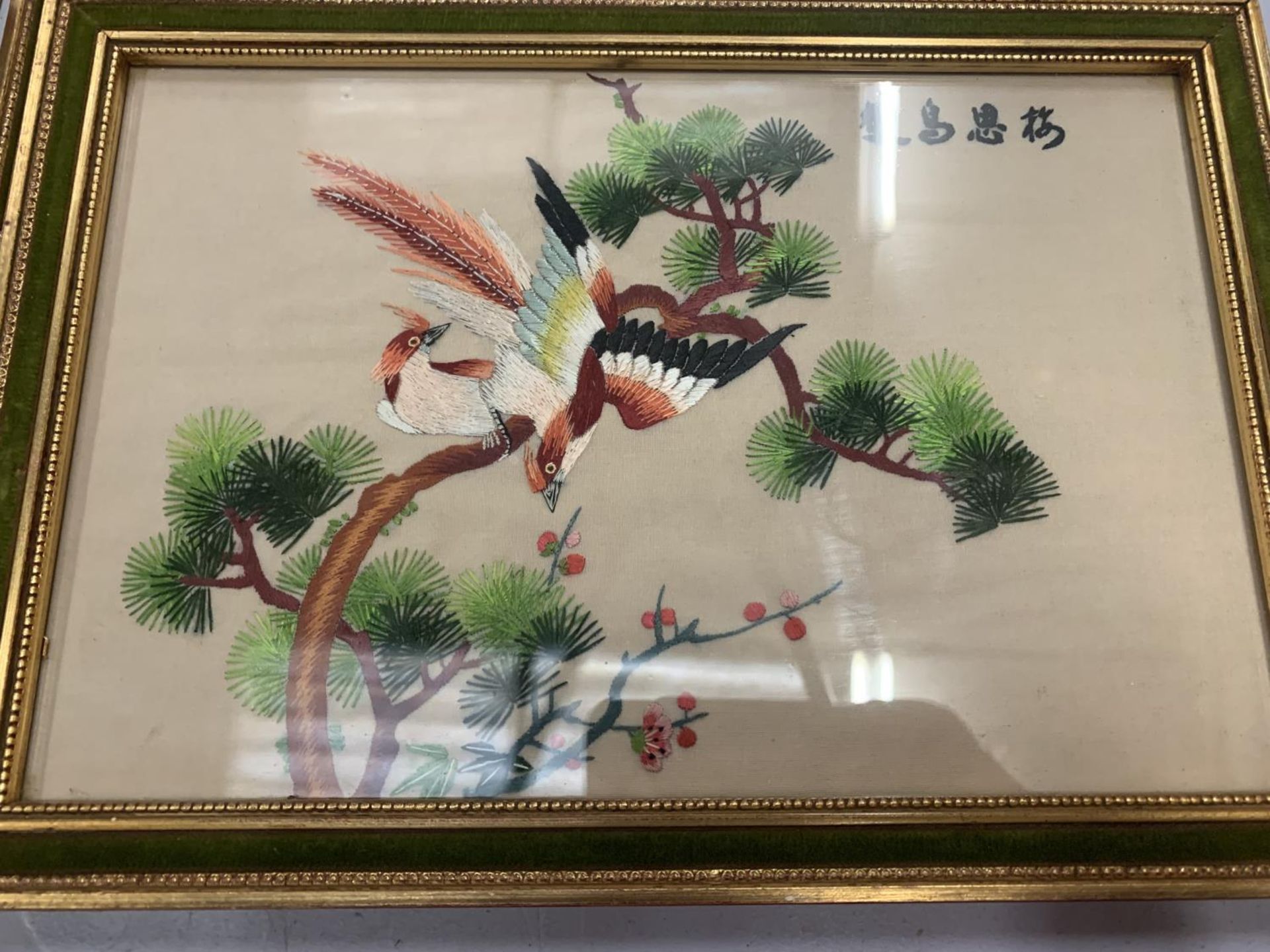 FOUR FRAMED SILK EMBROIDERED ORIENTAL STYLE PICTURES OF BIRDS - Image 2 of 5