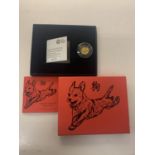 A THE ROYAL MINT 2018 LUNAR YEAR OF THE DOG TENTH OUNCE £10 GOLD COIN WITH CERTIFICATE OF