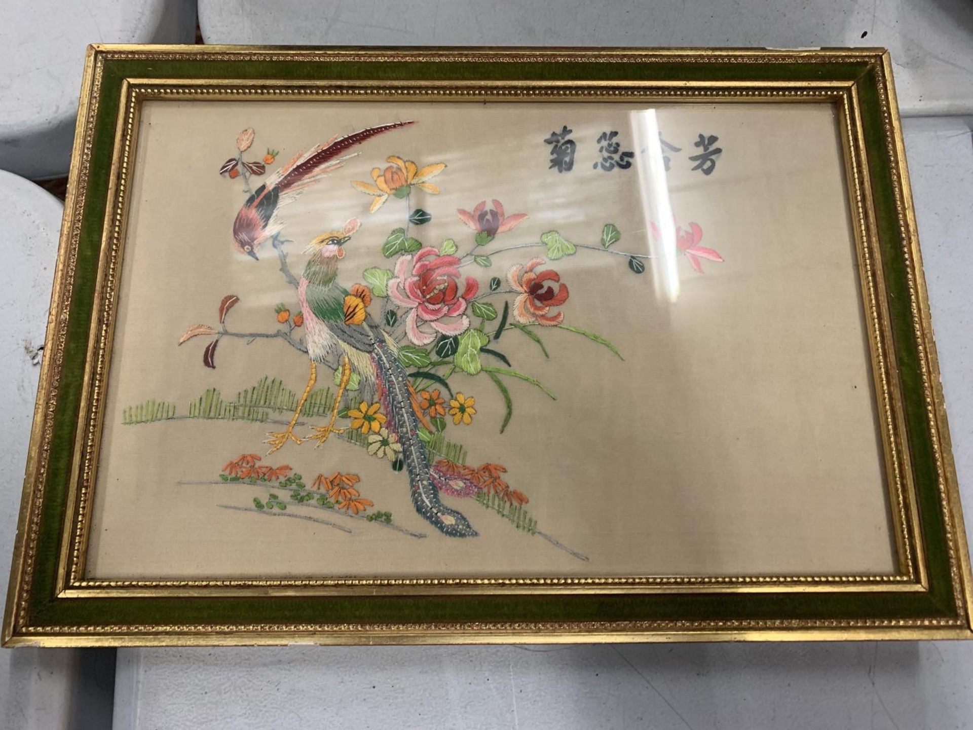 FOUR FRAMED SILK EMBROIDERED ORIENTAL STYLE PICTURES OF BIRDS - Image 5 of 5