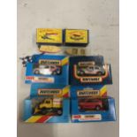 A COLLECTION OF BOXED AND UNBOXED MATCHBOX VEHICLES - ALL MODEL NUMBER 48 OF VARIOUS ERAS AND