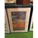 A WORLD WAR 11 FRAMED PROPOGANDA POSTER RECRUITING LAND GIRLS