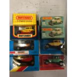 A COLLECTION OF BOXED AND UNBOXED MATCHBOX VEHICLES - ALL MODEL NUMBER 73 OF VARIOUS ERAS AND