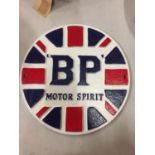 A CAST BP MOTOR SPIRIT SIGN