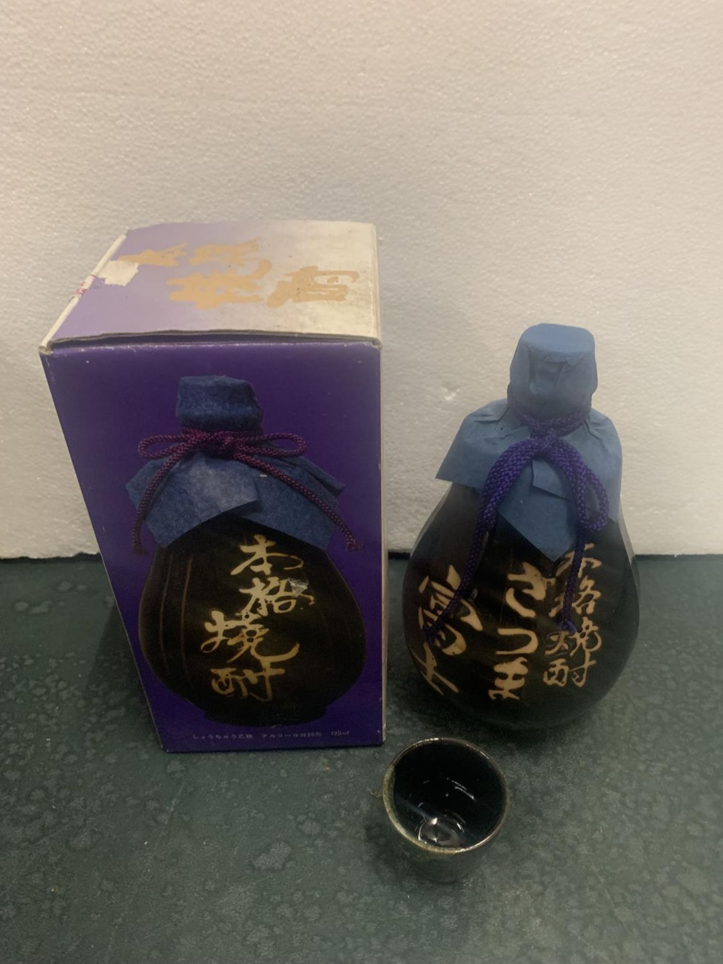 A BOXED BOTTLE OF ORIENTAL LIQUER - Image 2 of 2