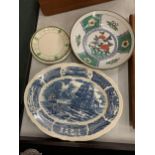 THREE CERAMIC ITEMS TO INCLUDE A PATTERNED BOWL, A ROYAL DOULTON TEAPOT STAND AND A FAIR WINDS