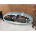 THREE LARGE MODERN WALL MIRRORS WITH FROSTED GLASS SURROUND