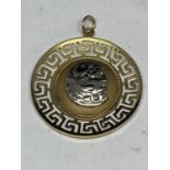 A TESTED TO 18 CARAT GOLD PENDANT MARKED K18 WITH POSSIBLY SILVER CENTRE DECORATION GROSS WEIGHT 4.4