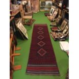 MAIMANA KILIM RUNNER 242CM X 63CM