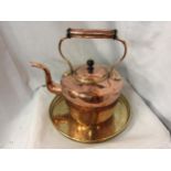 A LARGE COPPER KETTLE, HEIGHT 34CM, WIDTH 34CM TOGETHER WITH BRASS DECORATIVE TRAY DIAMETER 33CM