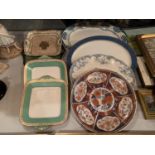 A COLLECTION OF LARGE PLATES AND SERVING DISHES TO INCLUDE WOODWARE, AN ORIENTAL STYLE CHARGER,