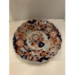 A LARGE ORIENTAL IMARI CHARGER WIDTH 37CM