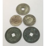 Five Chinese coins/tokens with raised Chinese characters , the largest 4.5cm diameter