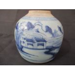 A Chinese 19th Century blue and white ginger jar, height 16cm