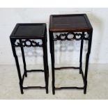 A nest of two Chinese hardwood occasional tables