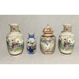 A collection of Oriental style porcelain including two Chinese vases with seven character mark to