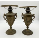 Two ornate vintage brass oil lamps with cherub decoration to base along with glass shade and