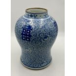 A large 19th Century Chinese blue and white vase ( approx 36.5cm height) with four character mark to