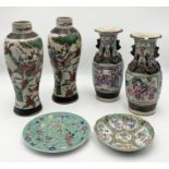 A collection of Oriental china including two pairs of vases with four character marks to base