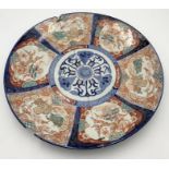 A large 19th century Japanese Imari charger A/F