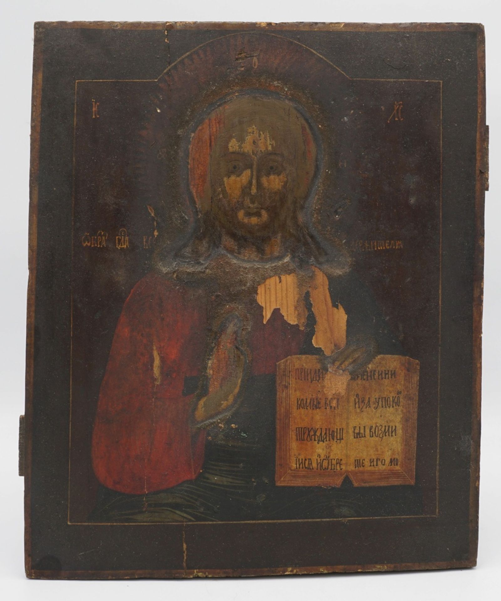 Christus Pantokrator / Weltenherrscher mit Riza, Russland - Image 2 of 4