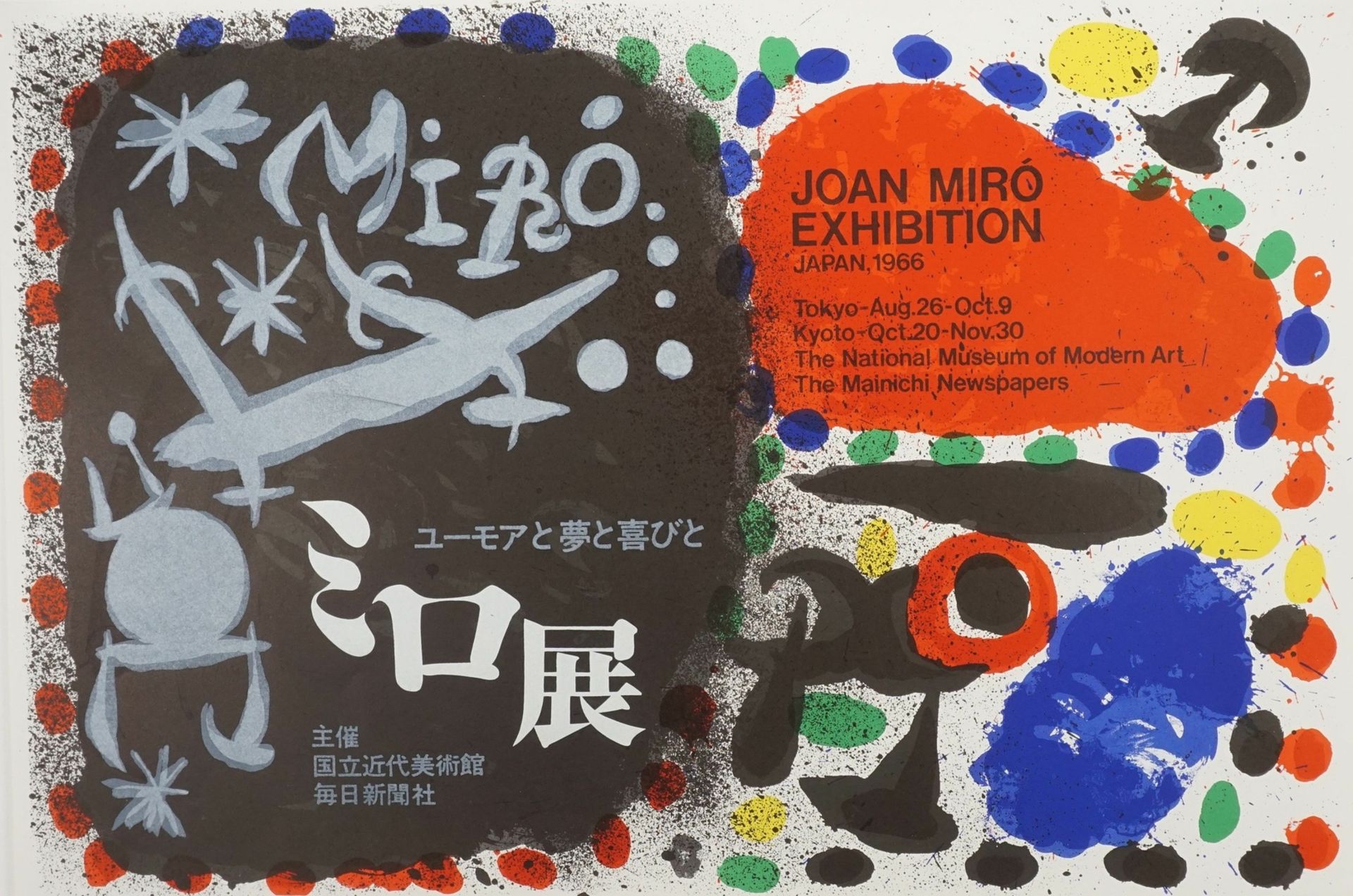 Joan Miró, "Joan Miró Exhibition. Japan, 1966"