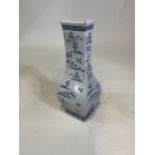 A Chinese four character vase.W:17cm x D:15cm x H:36cm