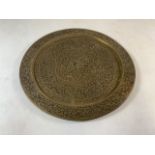 Middle Eastern Inlaid brass tray. W:57cm x H:57cm