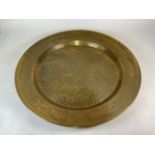 A large brass charger with elephant decoration W:91cm x D:8cm x H:91.5cm