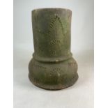 A terracotta chimney pot with leaf decoration.W:35cm x D:35cm x H:44cm