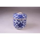 An Oriental ceramic blue and white lidded vase. W:13cm x D:13cm x H:13.5cm