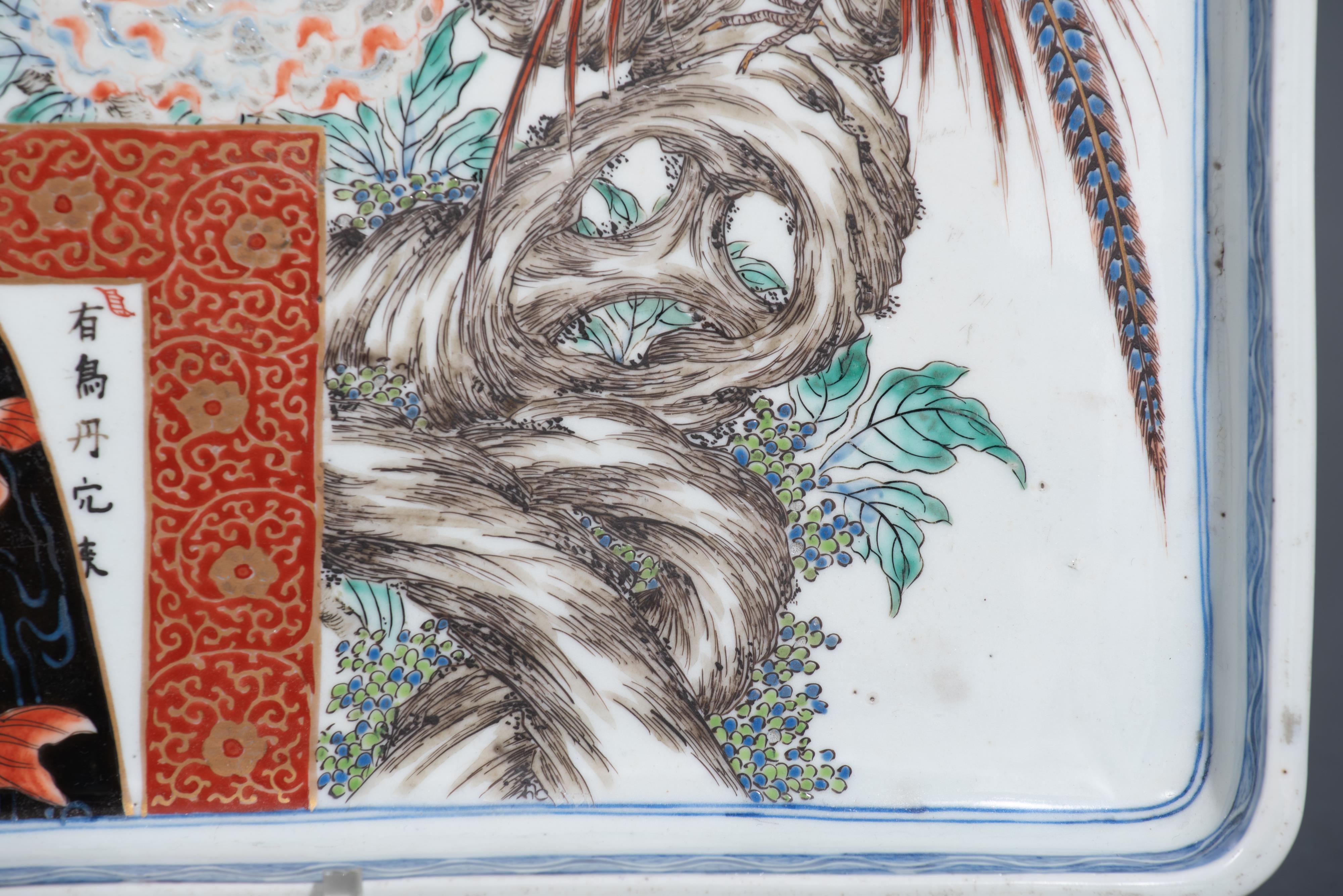 A Chinese blue and white floral decorated rectangular tray, iron-red decorated with a signed text wi - Image 15 of 15