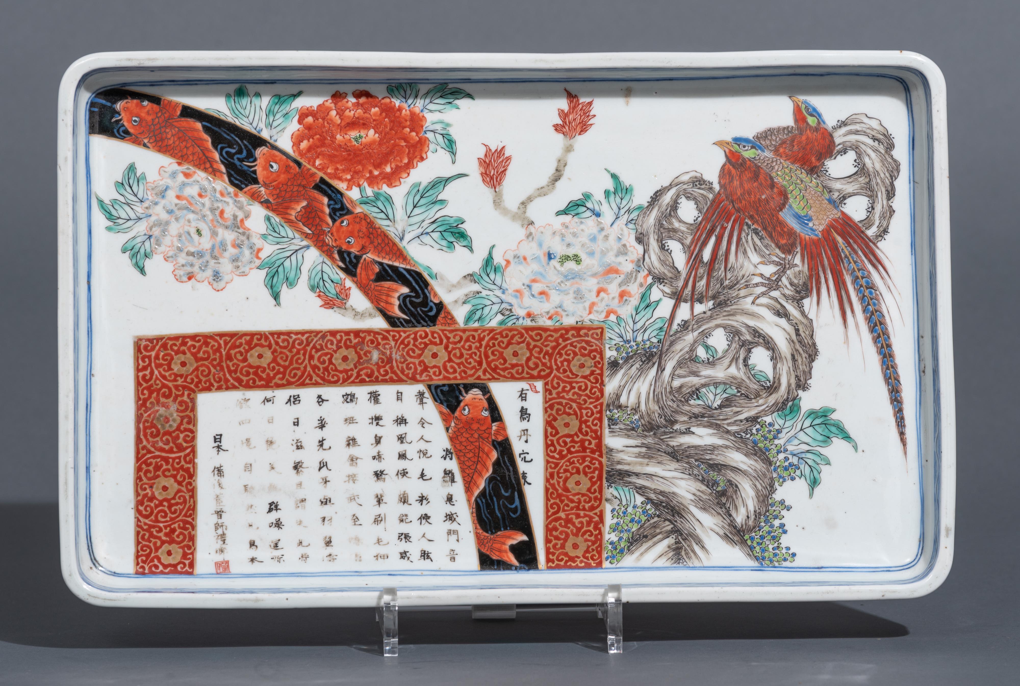 A Chinese blue and white floral decorated rectangular tray, iron-red decorated with a signed text wi - Image 2 of 15