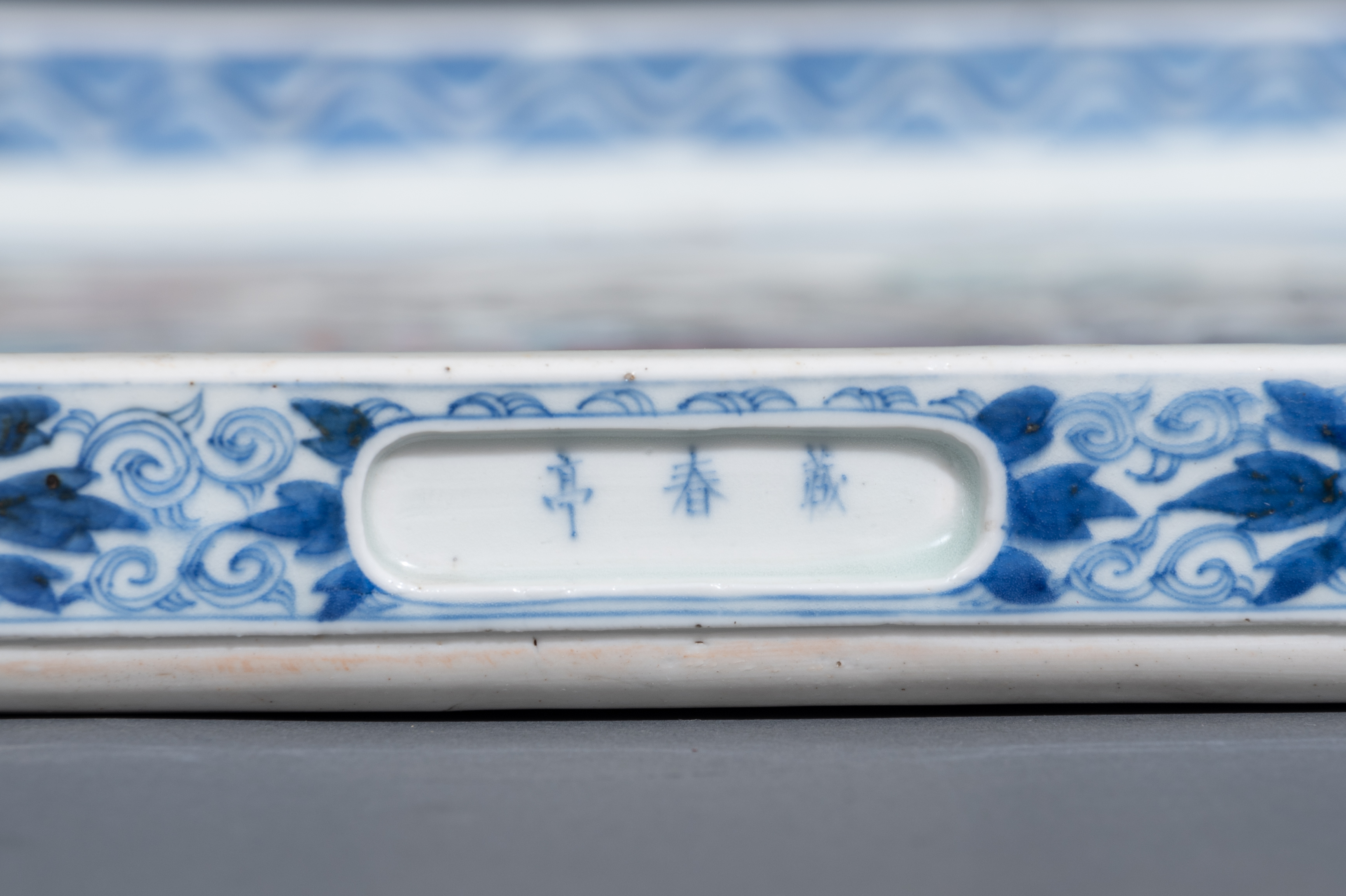 A Chinese blue and white floral decorated rectangular tray, iron-red decorated with a signed text wi - Image 6 of 15