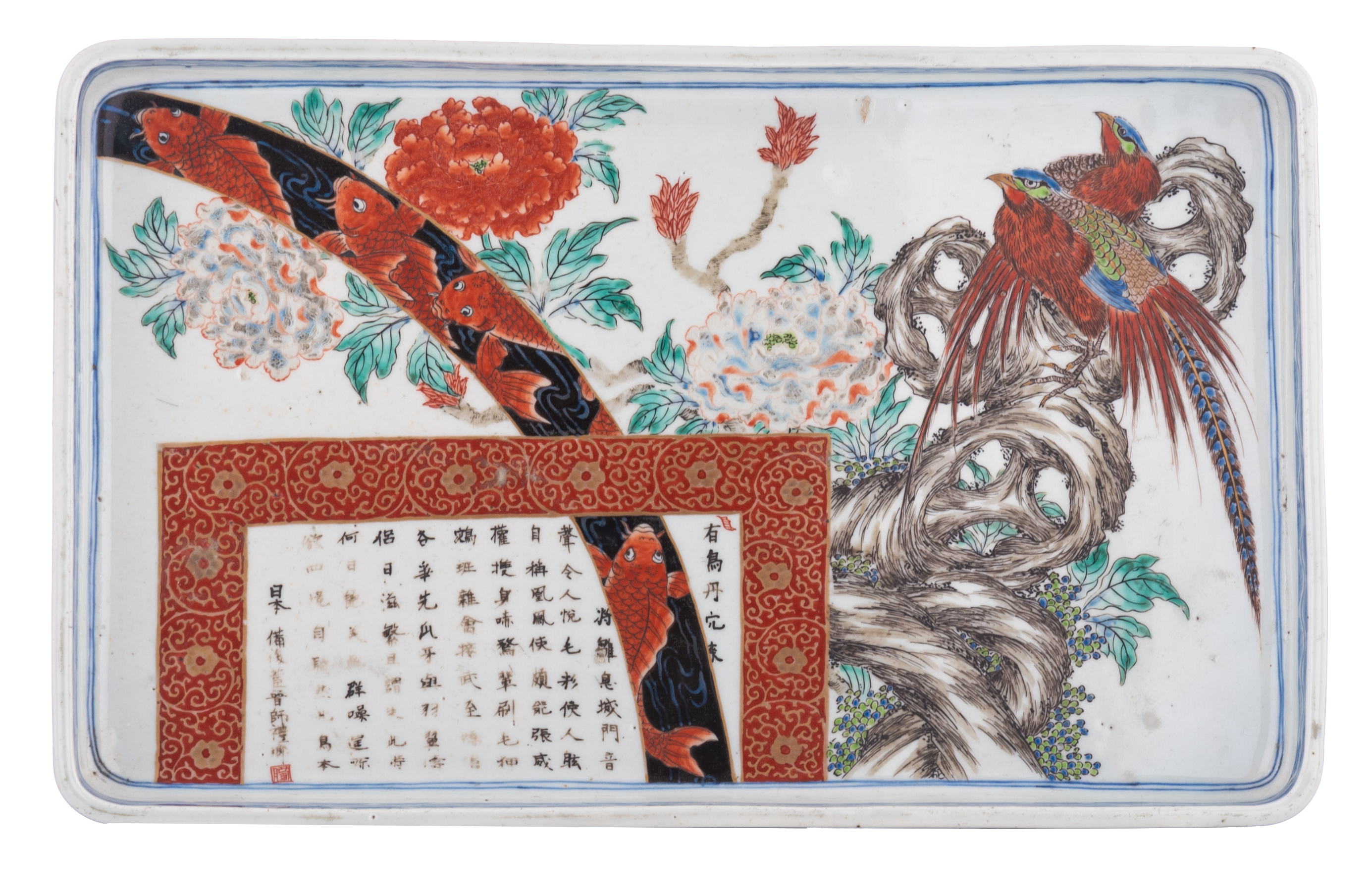A Chinese blue and white floral decorated rectangular tray, iron-red decorated with a signed text wi