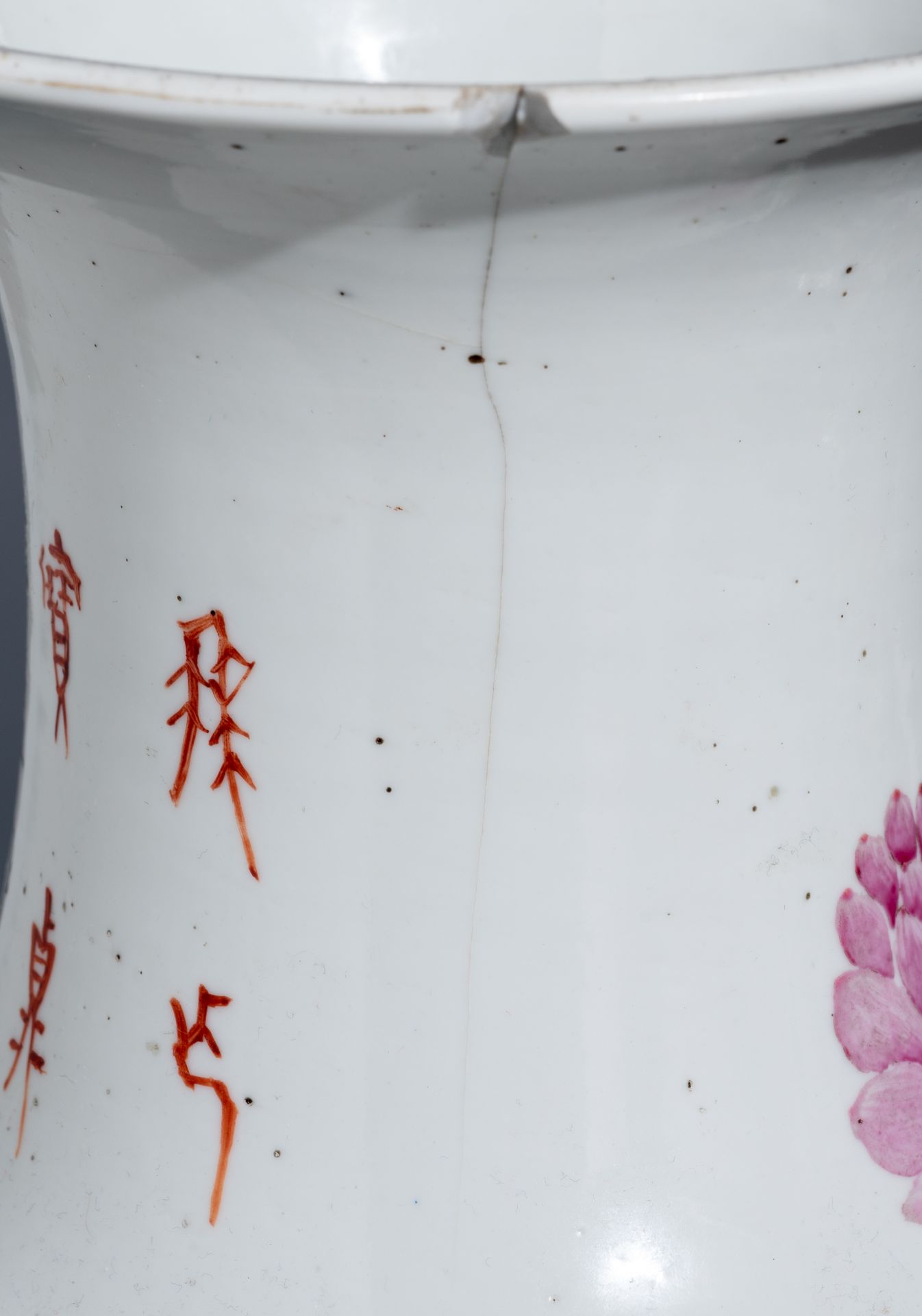 A Chinese Qianjiangcai vase, Republic period - added a pair of Chinese Nanking vases, 19thC, H 43 - - Image 9 of 12