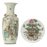 A Chinese famille rose vase, with signed texts, paired with lion mask handles. Added a Chinese Qianj