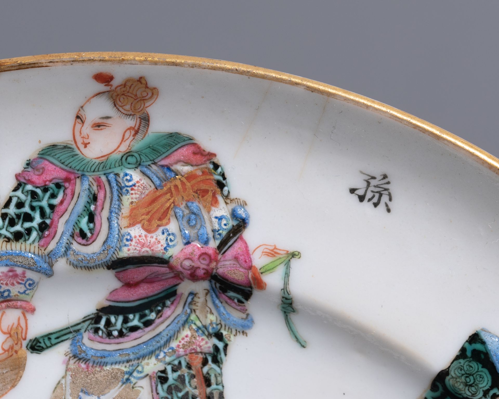 A collection of Chinese and Japanese porcelain items, 18th / 19th / 20thC, H 4 - 47 - ø 10,5 - 23 cm - Image 18 of 19