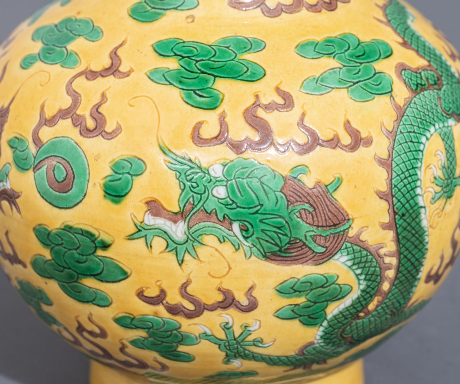 A Chinese yellow ground 'Dragon' vase, late Qing dynasty/20thC, H 25,5 cm - Image 8 of 12