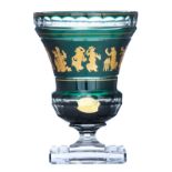 A green overlay Val-Saint-Lambert 'la danse de Flore' vase, H 25 cm