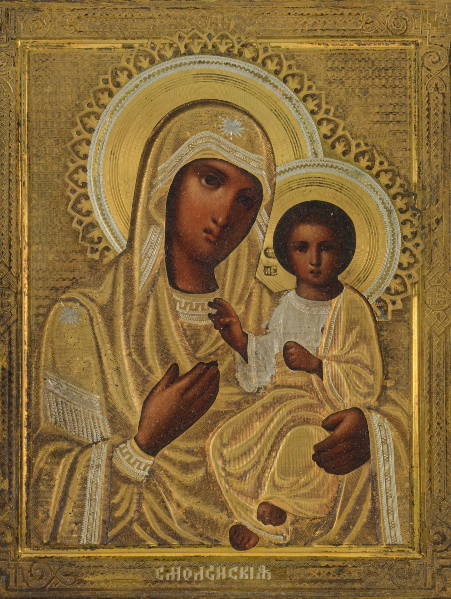An Eastern European travel icon, depicting the Holy Mother and Child, with silver Reza, 25 x 38 cm
