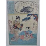 Rare Japanese Ukiyo-e Wood Block Print Seated Samurai ( displaying Mons) and standing woman Signed