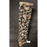 Ethnograpic Native Tribal - an African ? Tree of Life ? carved hardwood sculpture standing 17 3/4