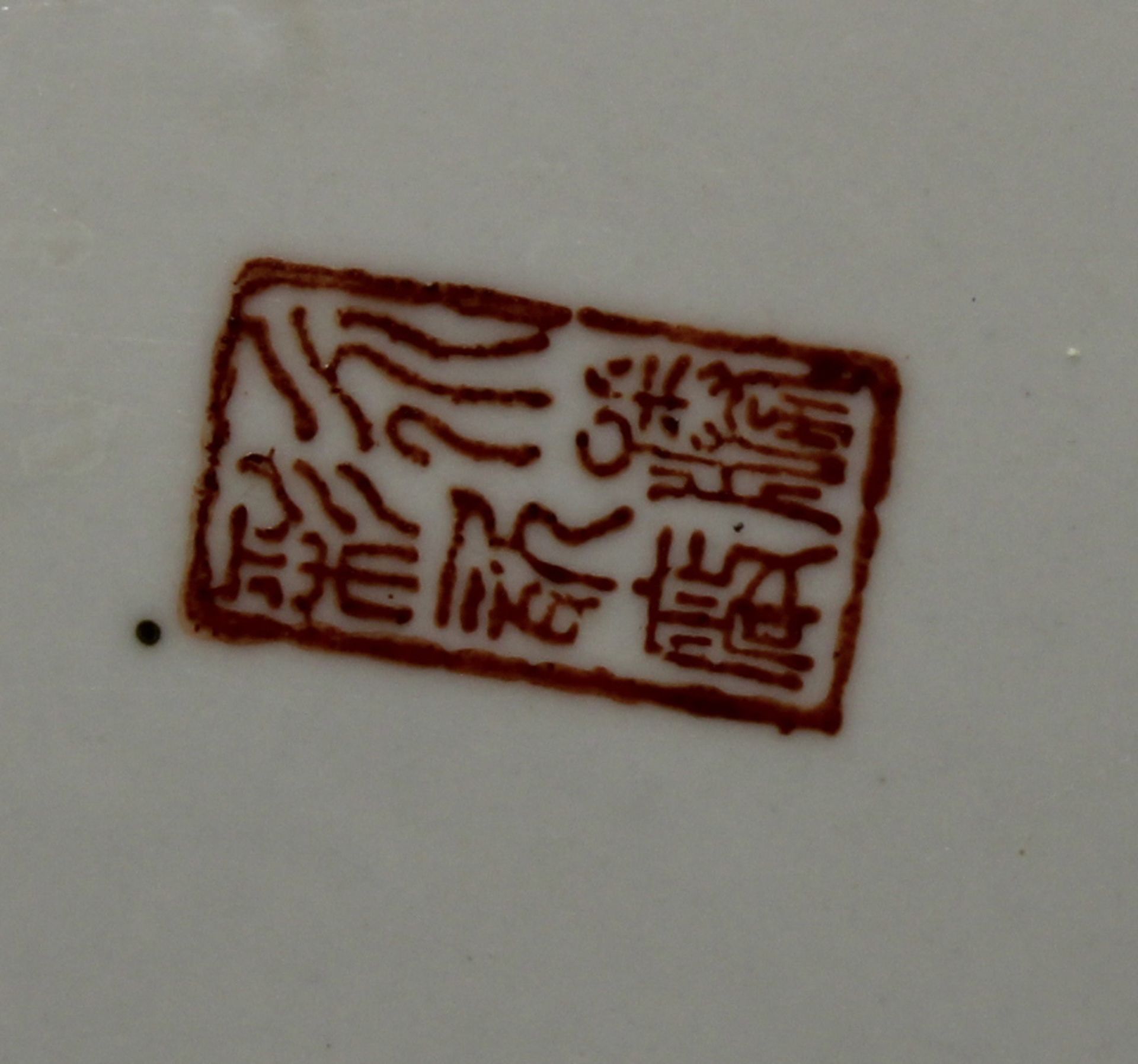 Platte, wohl China, 20. Jh., Porzellan, Umdruckdekor in famille rose, handkoloriert, im Spiegel Wap - Image 3 of 3