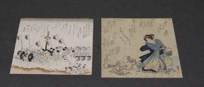 2 Surimono, Japan: "Mutter mit Kind", Miyake Eisai (1810-1878) zugeschrieben, 21.5 x 18 cm; "Tengu 