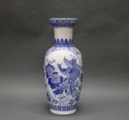 Balustervase, China, um 1900, Porzellan, blau-weißer Dekor mit Pfauen und Fasanenpaar in Reserven, 