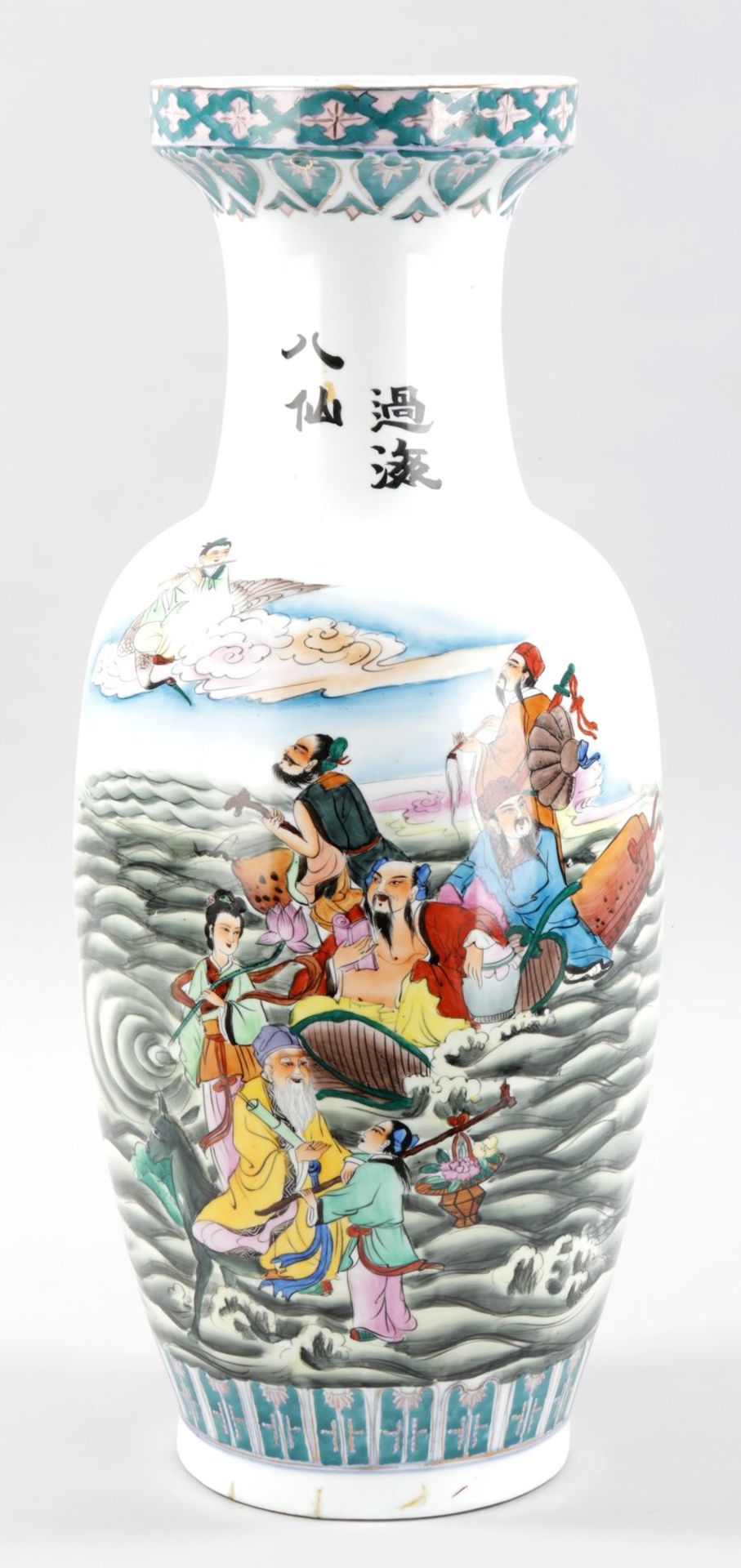 Gr. Bodenvase Porzellan, China, - Bild 2 aus 2